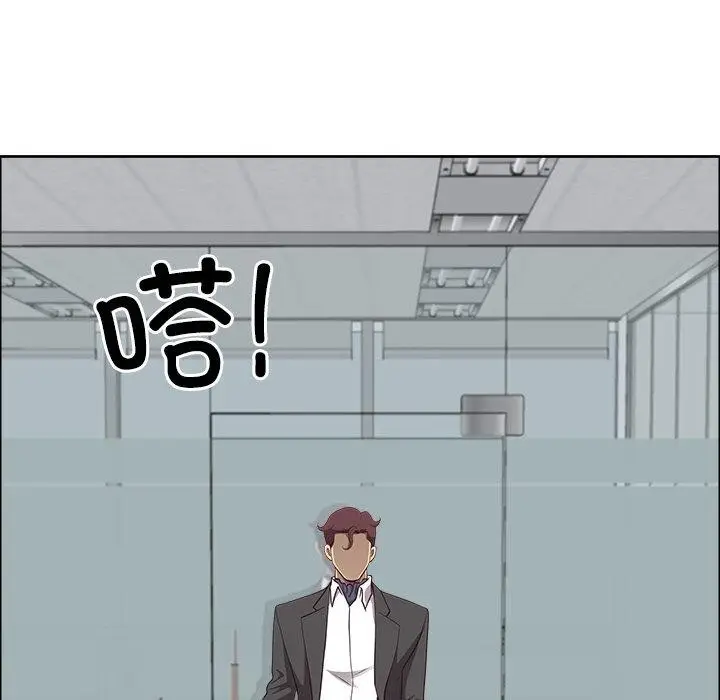 漫画《最强男人》第26话第103张图