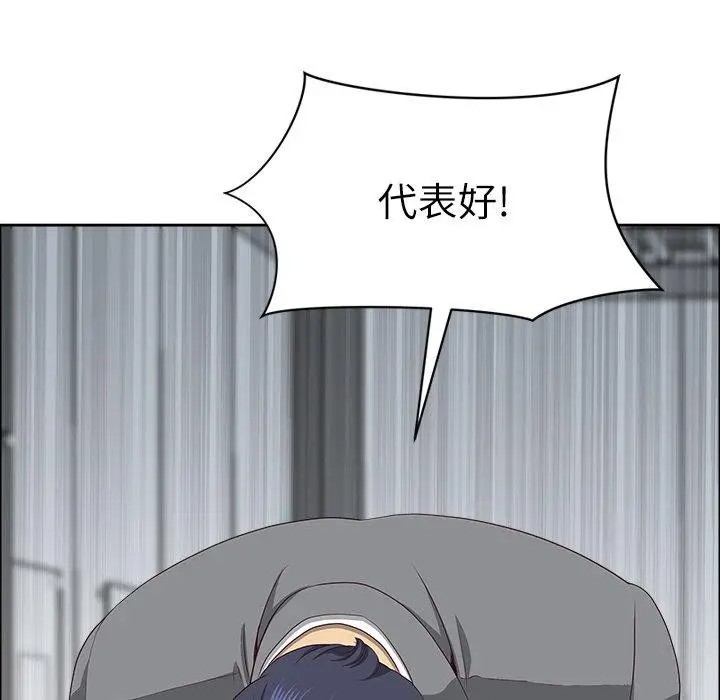 漫画《最强男人》第26话第114张图