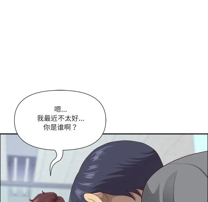 漫画《最强男人》第26话第116张图