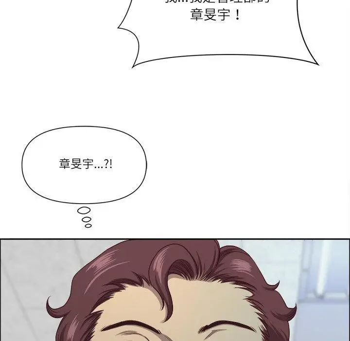 漫画《最强男人》第26话第118张图