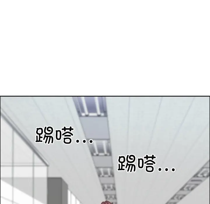 漫画《最强男人》第26话第127张图