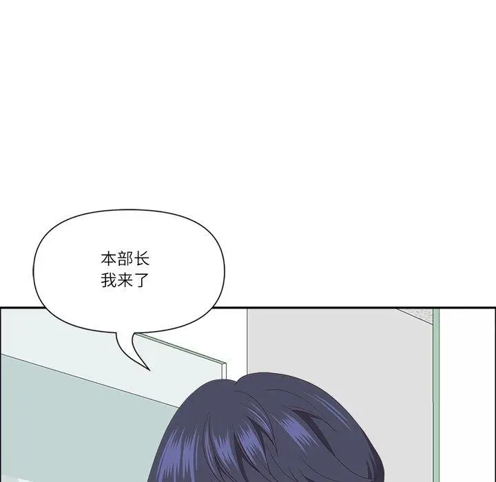 漫画《最强男人》第26话第131张图