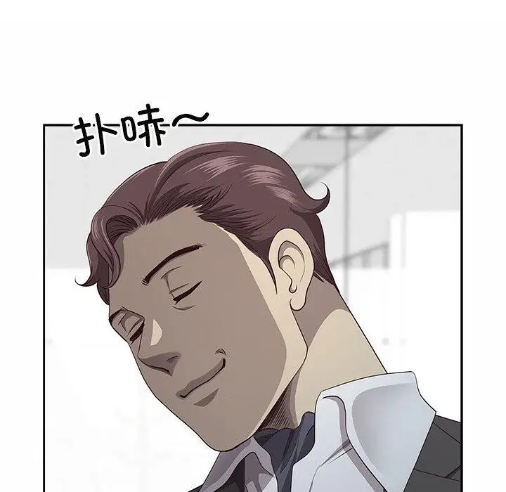 漫画《最强男人》第26话第144张图