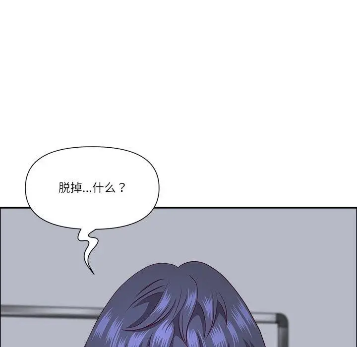 漫画《最强男人》第26话第15张图