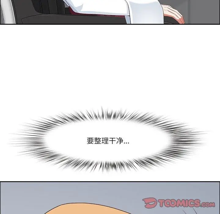 漫画《最强男人》第26话第156张图