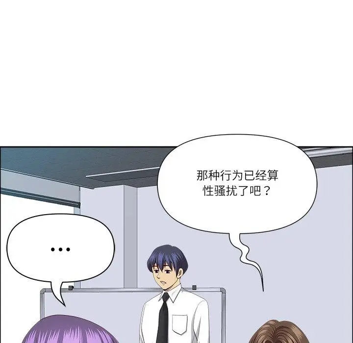 漫画《最强男人》第26话第24张图