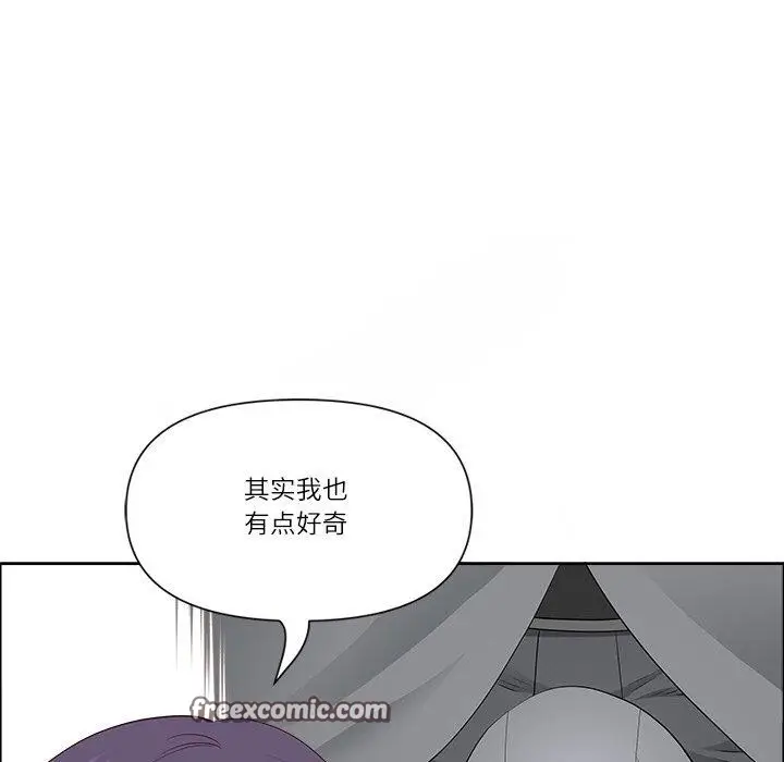 漫画《最强男人》第26话第28张图