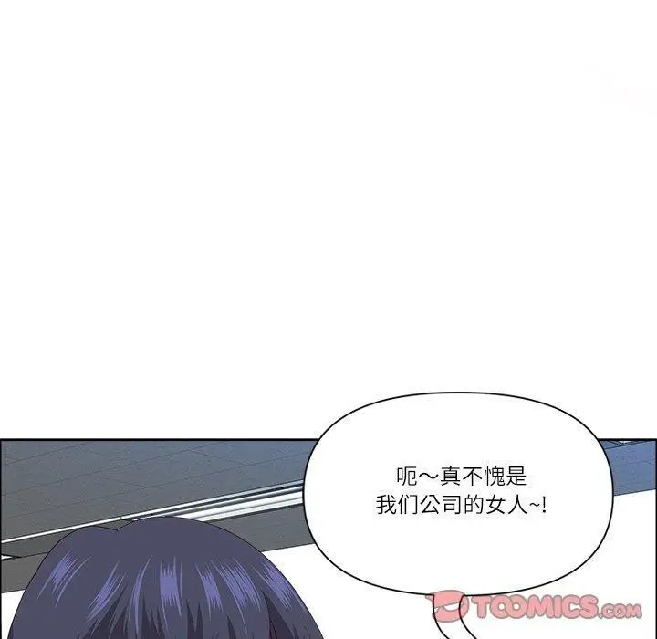 漫画《最强男人》第26话第30张图