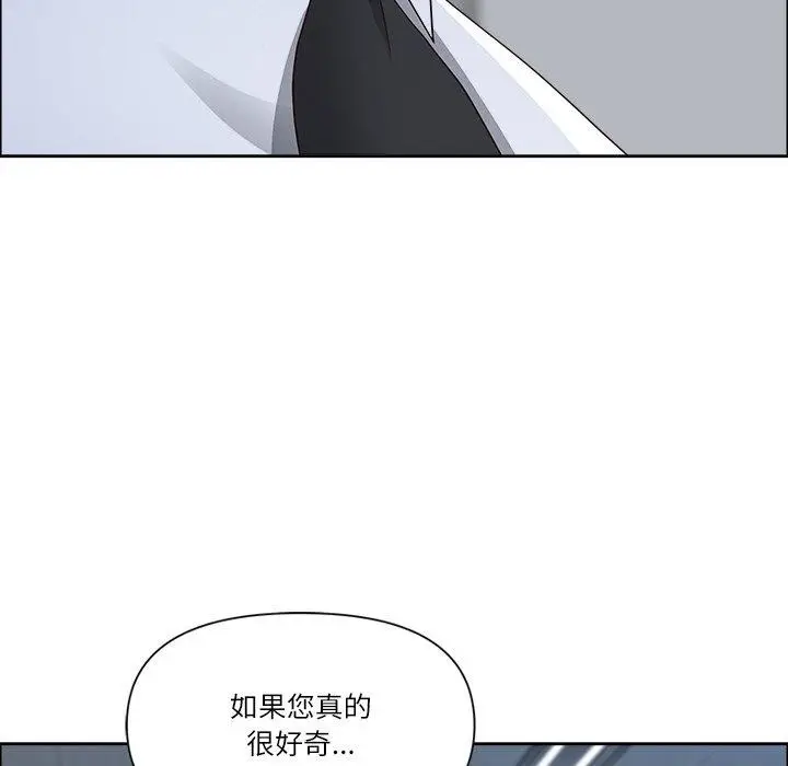 漫画《最强男人》第26话第41张图