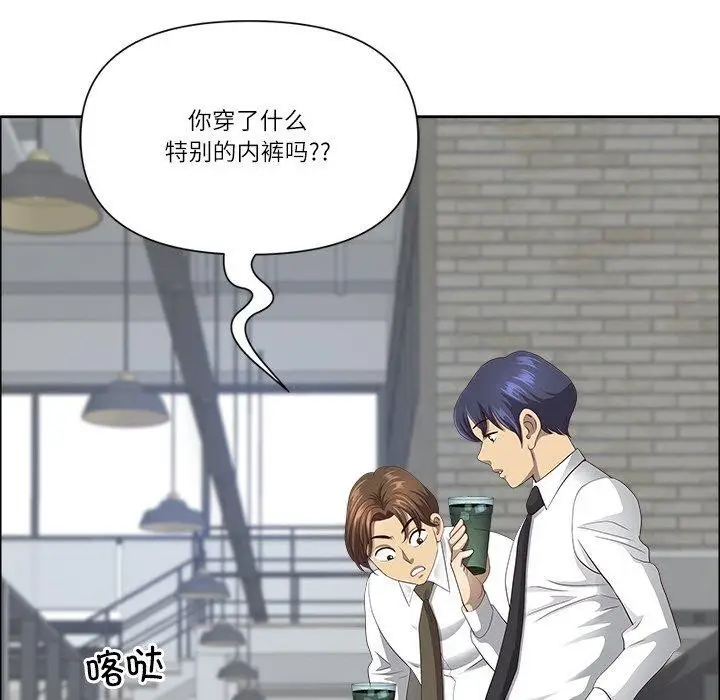 漫画《最强男人》第26话第51张图