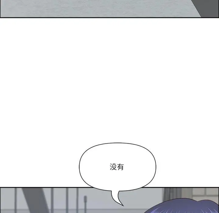漫画《最强男人》第26话第53张图