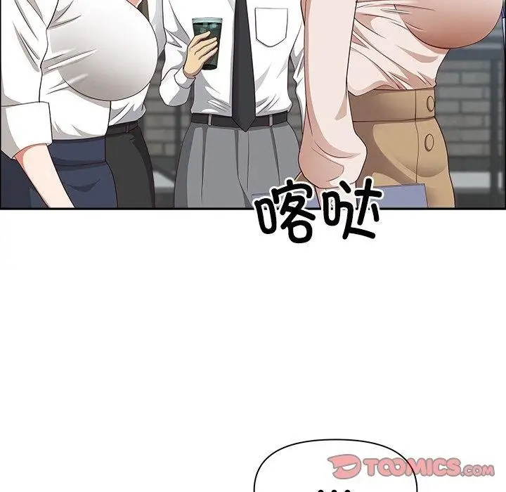 漫画《最强男人》第26话第57张图