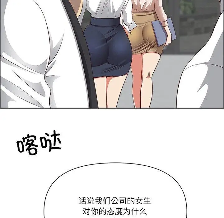 漫画《最强男人》第26话第59张图