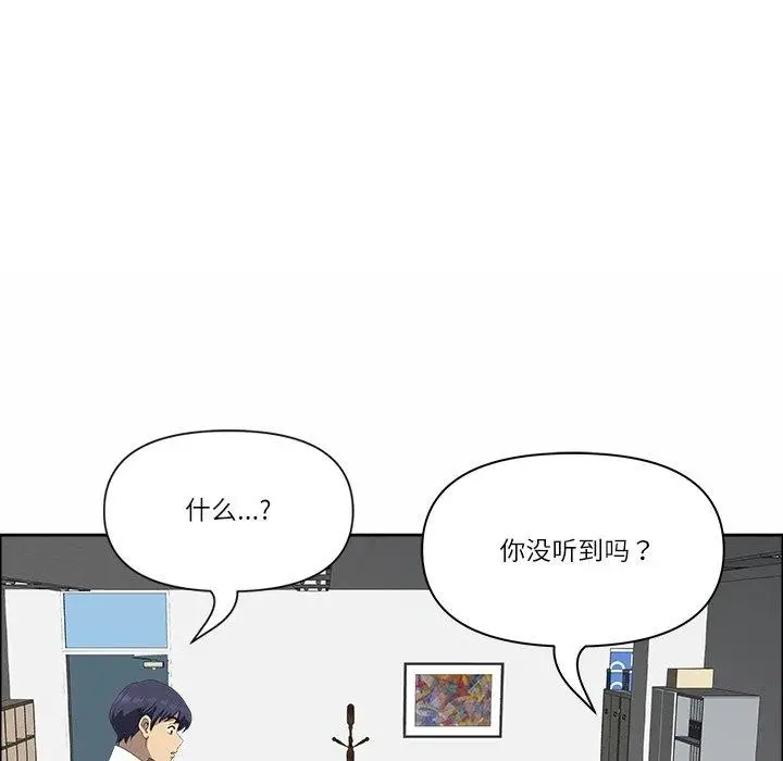 漫画《最强男人》第26话第6张图