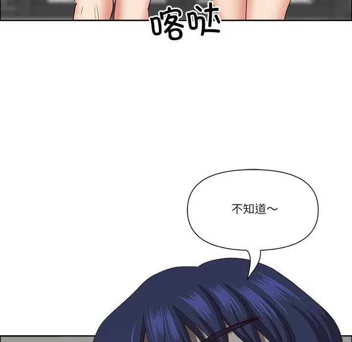 漫画《最强男人》第26话第61张图