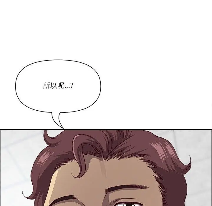 漫画《最强男人》第26话第64张图