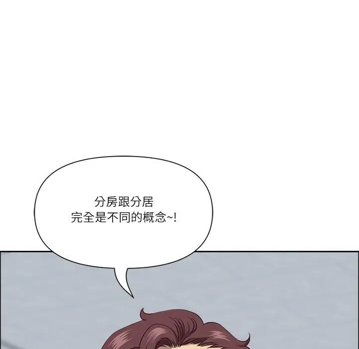漫画《最强男人》第26话第73张图