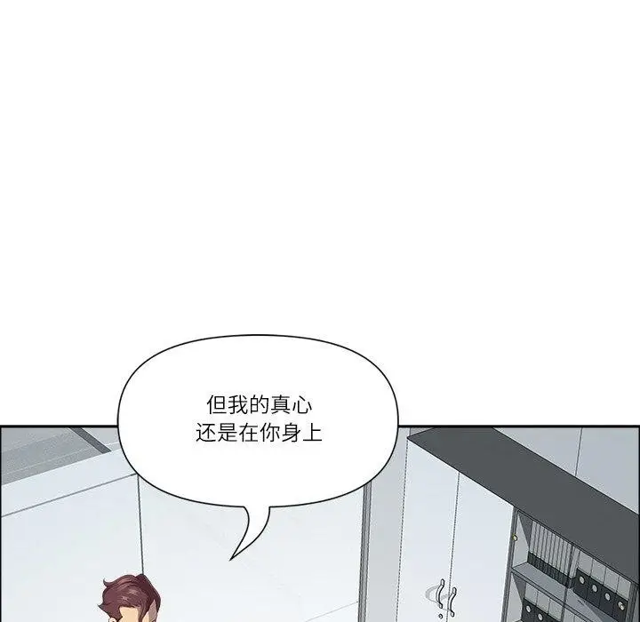 漫画《最强男人》第26话第86张图