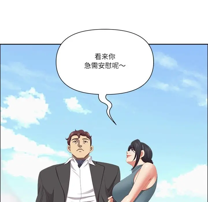 漫画《最强男人》第27话第104张图