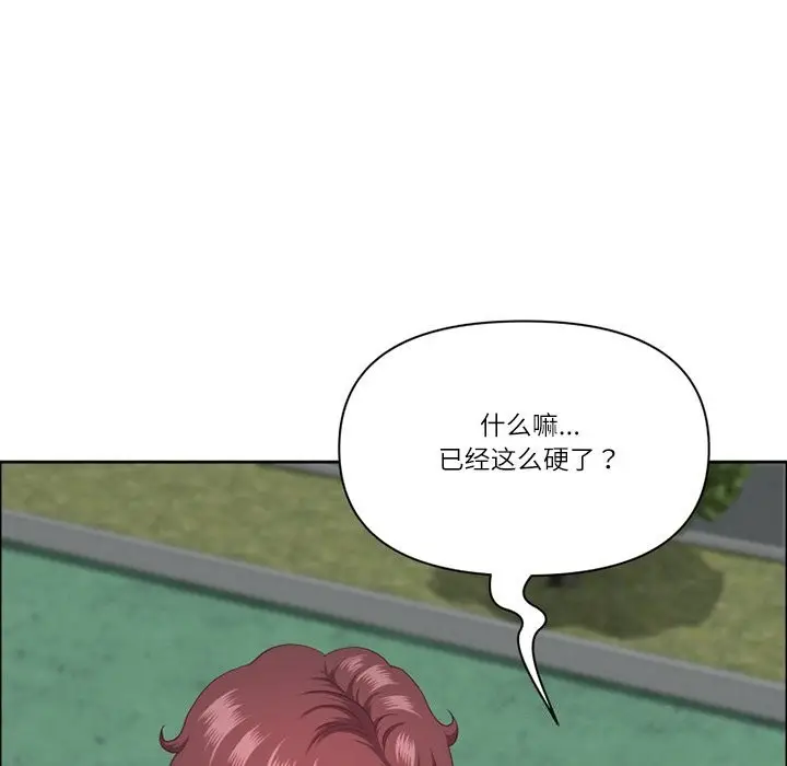 漫画《最强男人》第27话第113张图