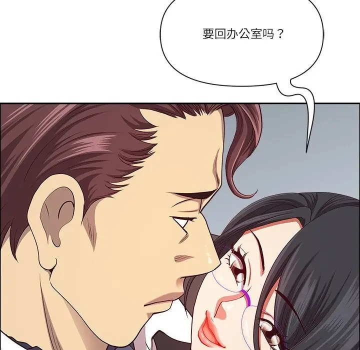 漫画《最强男人》第27话第116张图