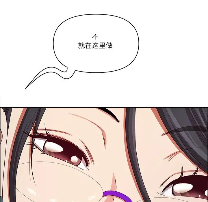 漫画《最强男人》第27话第120张图