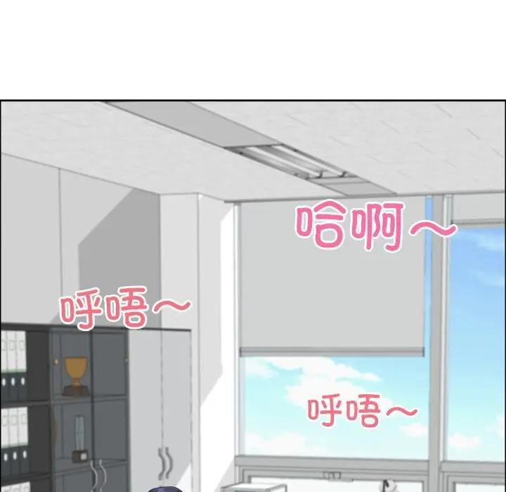 漫画《最强男人》第27话第125张图