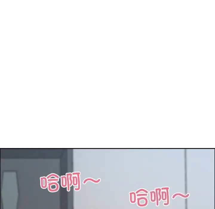 漫画《最强男人》第27话第127张图