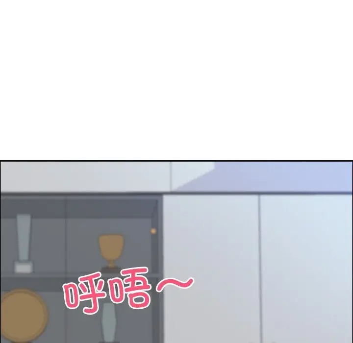漫画《最强男人》第27话第13张图