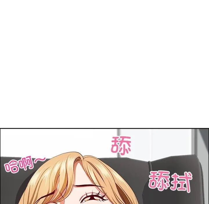 漫画《最强男人》第27话第134张图