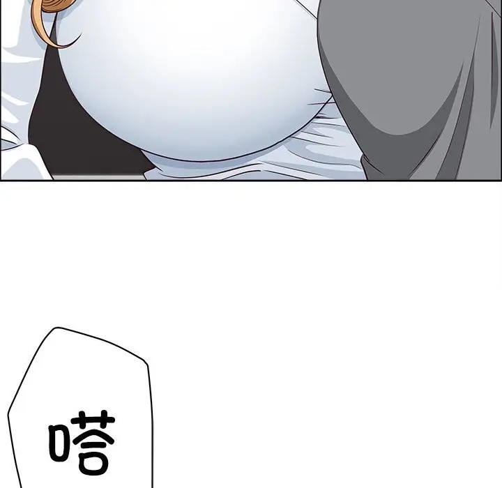 漫画《最强男人》第27话第136张图