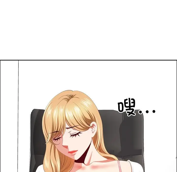 漫画《最强男人》第27话第148张图