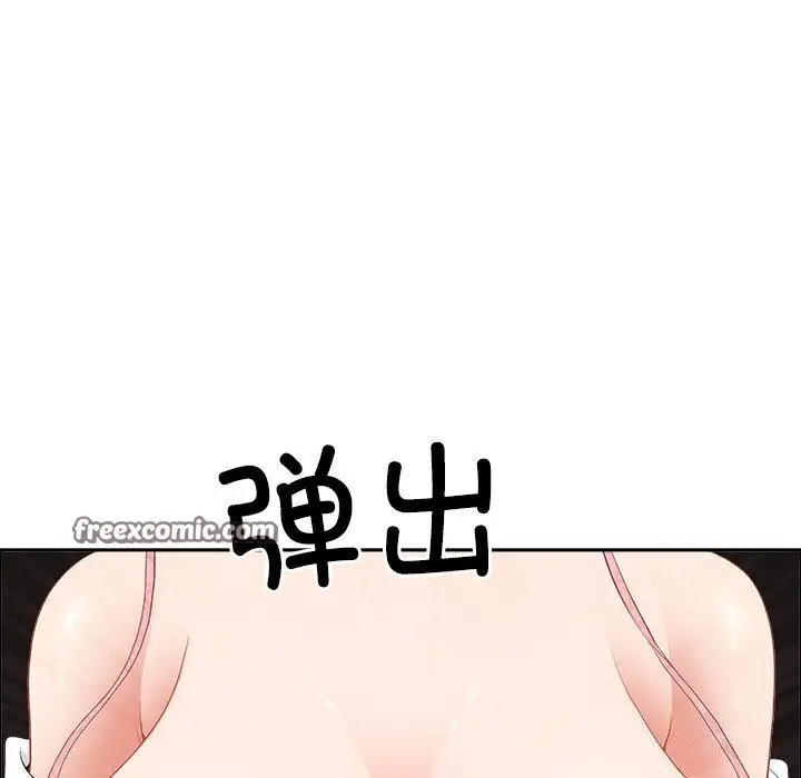 漫画《最强男人》第27话第154张图