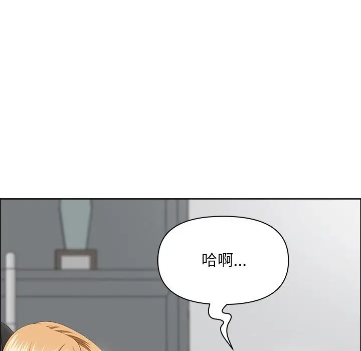 漫画《最强男人》第27话第156张图