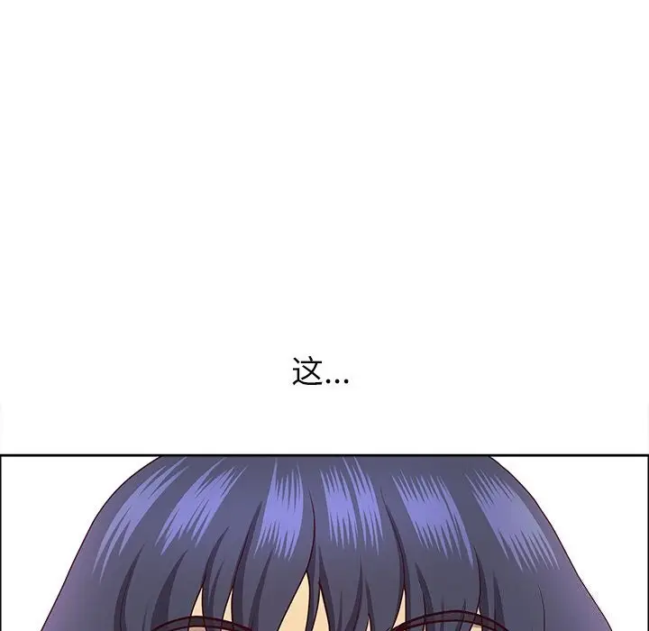 漫画《最强男人》第27话第158张图