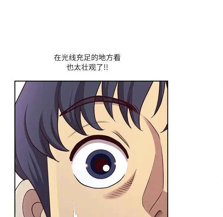 漫画《最强男人》第27话第162张图