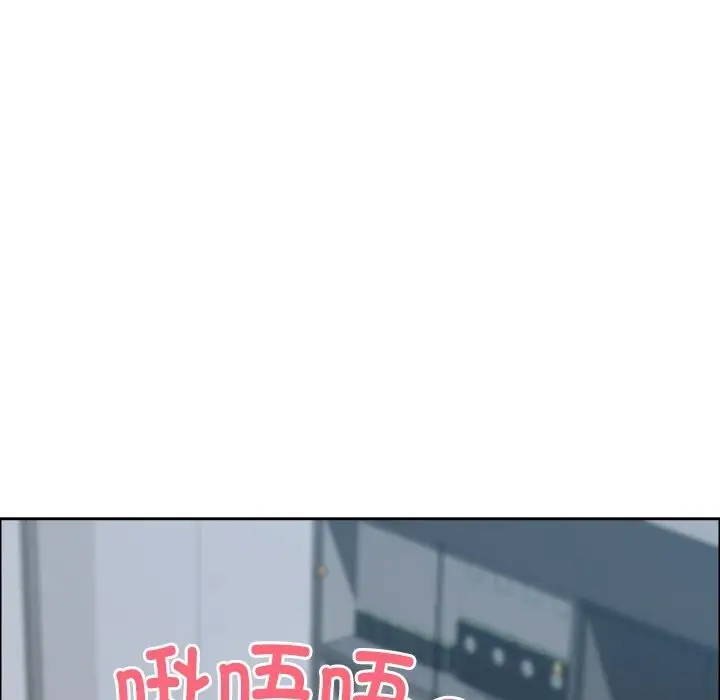 漫画《最强男人》第27话第21张图