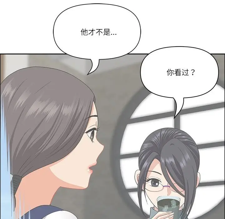 漫画《最强男人》第27话第35张图