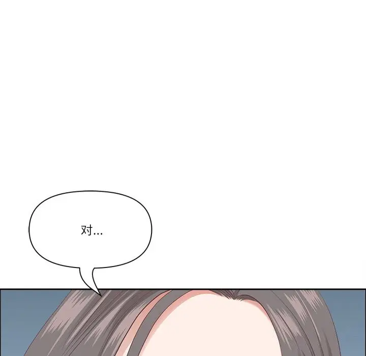 漫画《最强男人》第27话第37张图