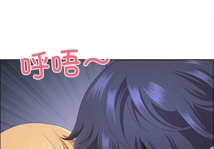 漫画《最强男人》第27话第4张图