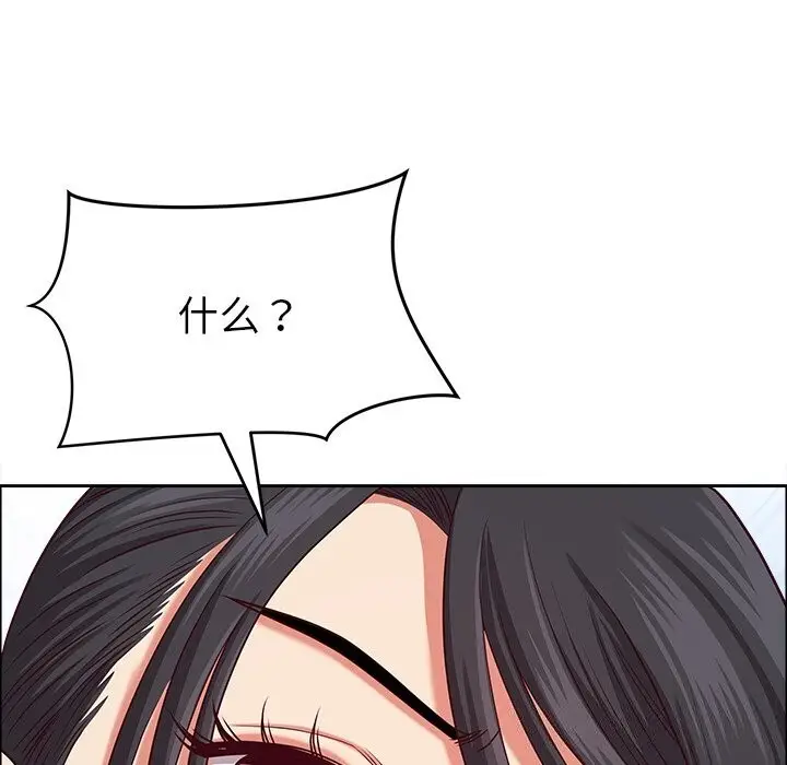 漫画《最强男人》第27话第57张图