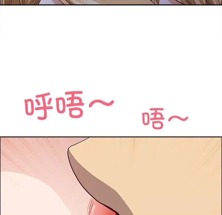 漫画《最强男人》第27话第6张图