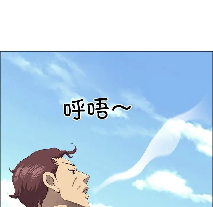 漫画《最强男人》第27话第64张图