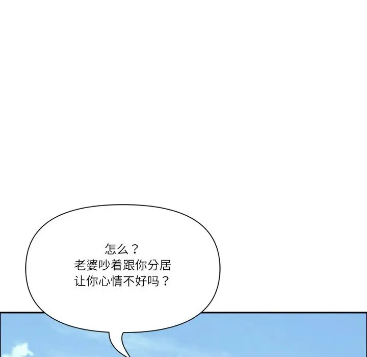 漫画《最强男人》第27话第66张图