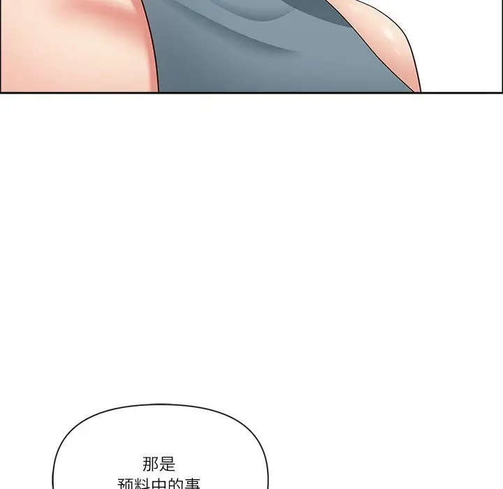 漫画《最强男人》第27话第68张图