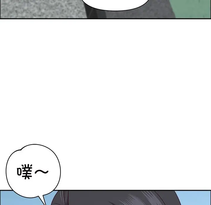 漫画《最强男人》第27话第73张图