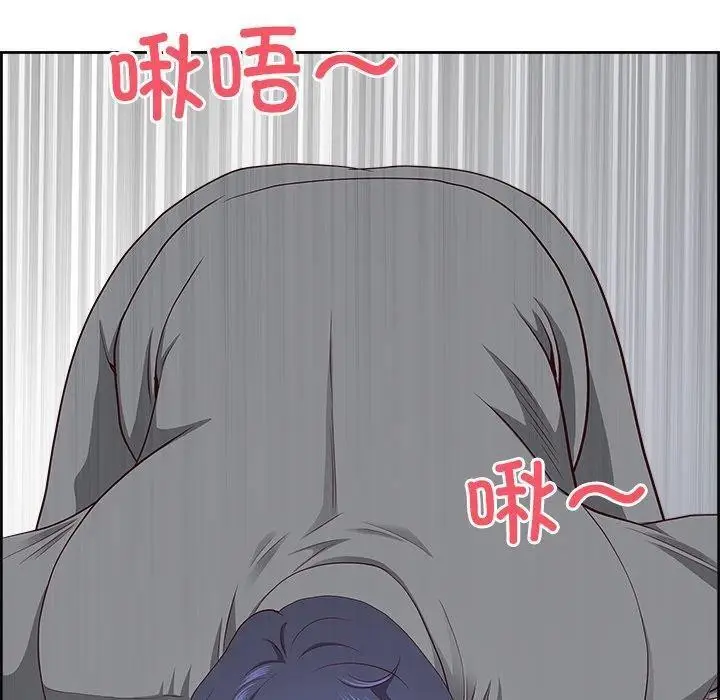 漫画《最强男人》第28话第110张图