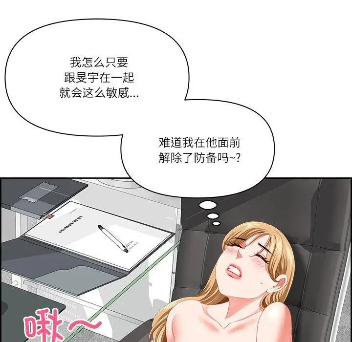 漫画《最强男人》第28话第113张图