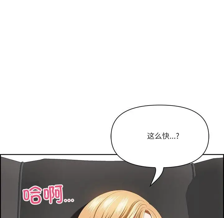 漫画《最强男人》第28话第117张图