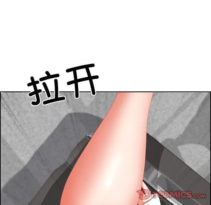 漫画《最强男人》第28话第120张图
